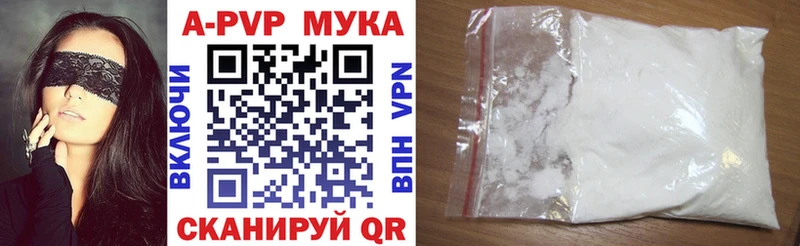 Наркошоп купить Alpha PVP  Марихуана  Меф мяу мяу  ГАШ  Кетамин  Кокаин  Михайлов