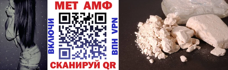Купить где Михайлов Amphetamine 97%