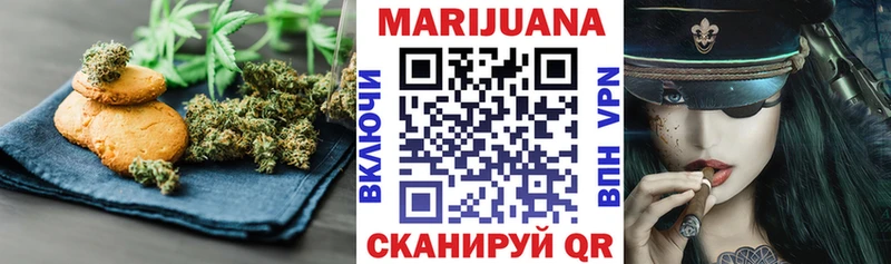 Печенье с ТГК марихуана  Купить  Михайлов 