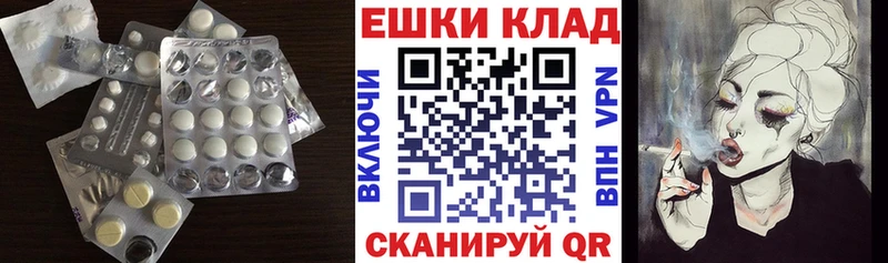 Купить закладки  Михайлов  Экстази круглые 