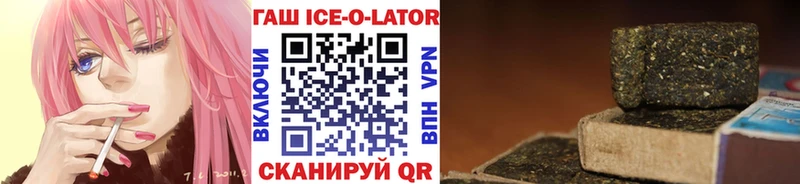 ГАШ Premium  Купить где  Михайлов 