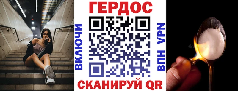 Купить где  Михайлов  ГЕРОИН хмурый 