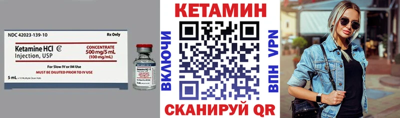 КЕТАМИН VHQ  Купить где  Михайлов 