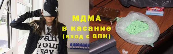 соль ск Яранск