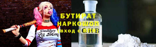 PSILOCYBIN Краснослободск