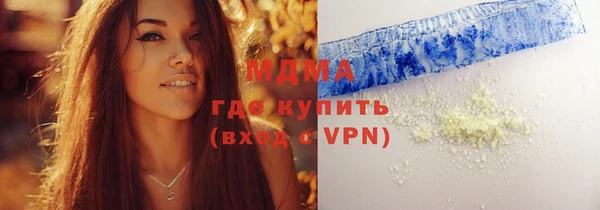 прущий лед Красноперекопск