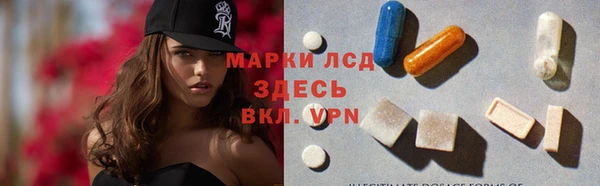 прущий лед Красноперекопск