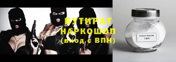 прущий лед Красноперекопск