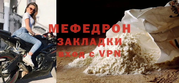 COCAINE Янаул