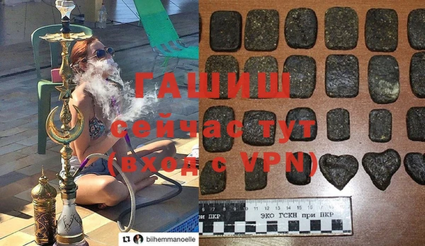 мяу мяу кристалл Куйбышев