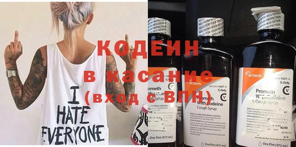 прущий лед Красноперекопск