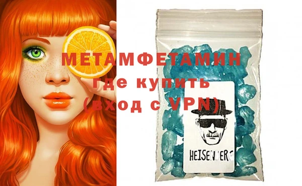 прущий лед Красноперекопск