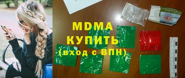 трава Яровое