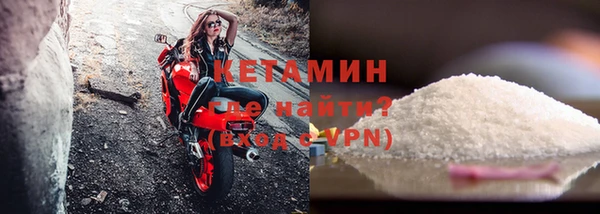 прущий лед Красноперекопск