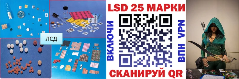 Купить где  Михайлов  LSD-25 экстази ecstasy 