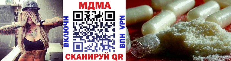 MDMA VHQ  Купить  Михайлов 