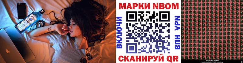 Наркотические марки 1,5мг  Купить где  Михайлов 
